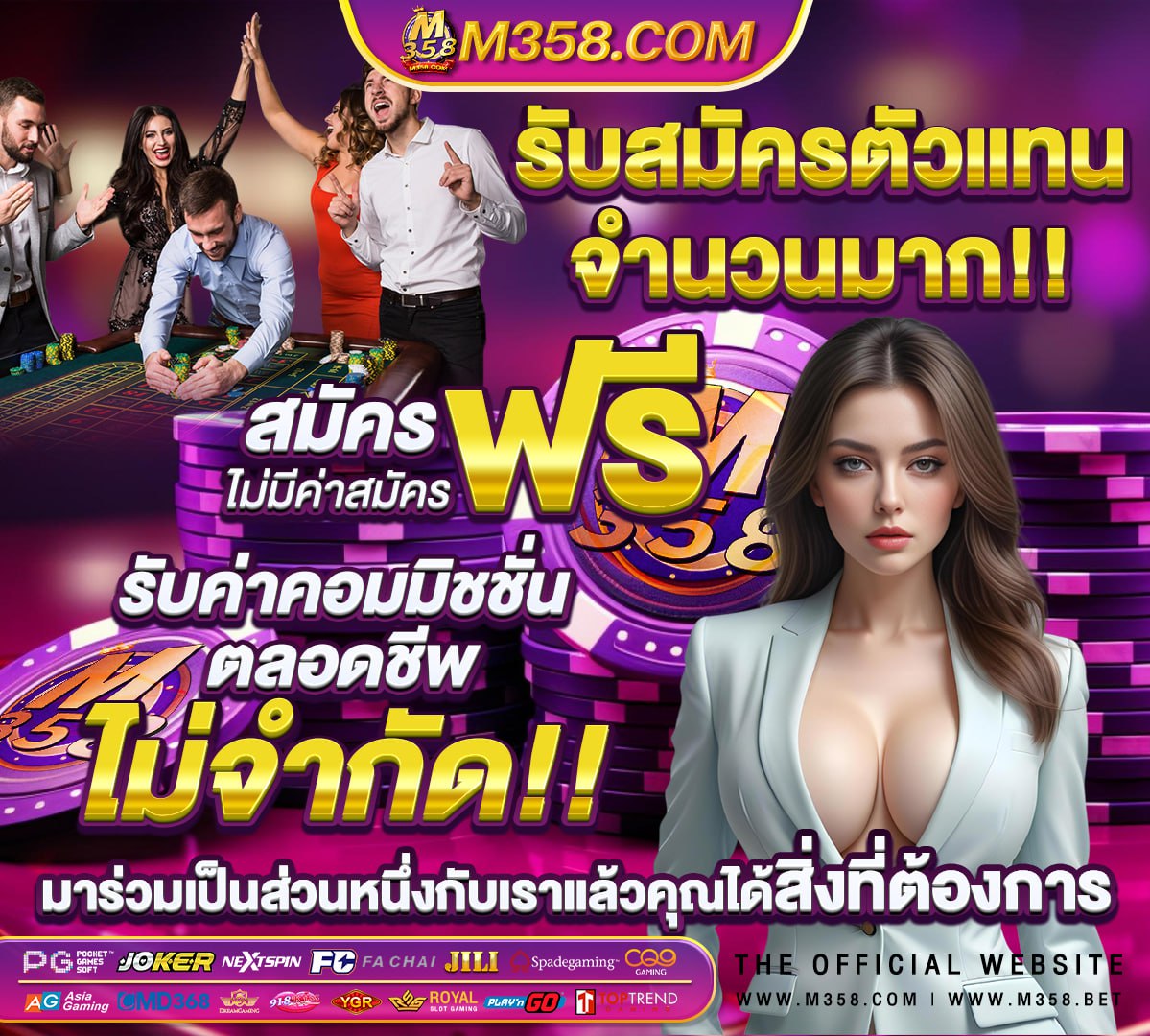 ufabet thailand com